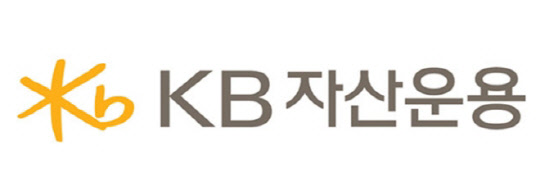 (KB자산운용 제공)